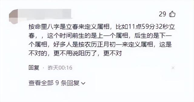 024年1月出生的男孩取名_2024年1月出生的男孩取名赵绍云怎么样"