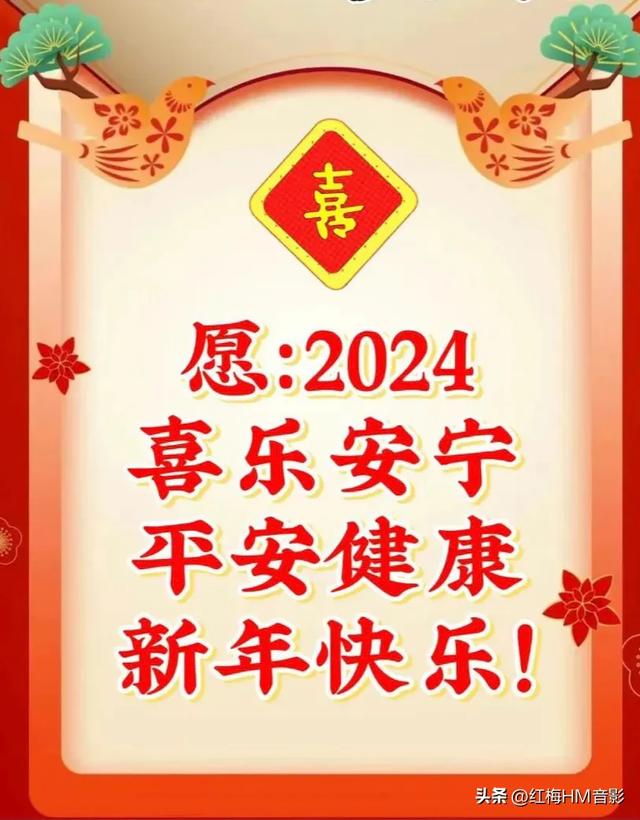 024年龙宝宝起名宜用字_2024龙年最旺男孩名字"