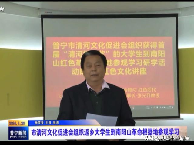 #张光升教授之易经与姓名学#起名与改名#