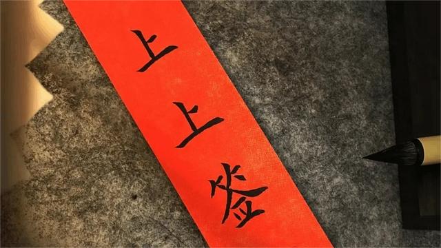 『酉鸡』人名字中若带这些“字”，可“不得了”！将大有作为！