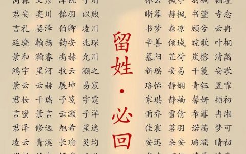 免费为宝宝定字起名 免费给宝宝起名字好听可爱